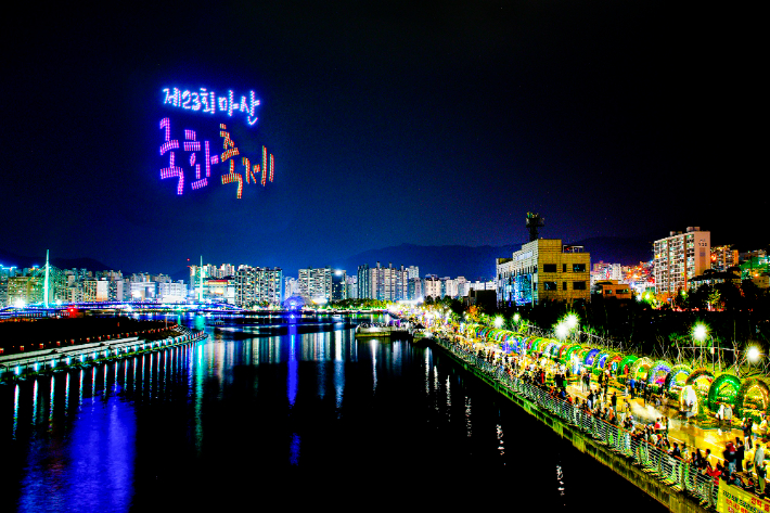 지난해 마산국화축제. 창원시 제공