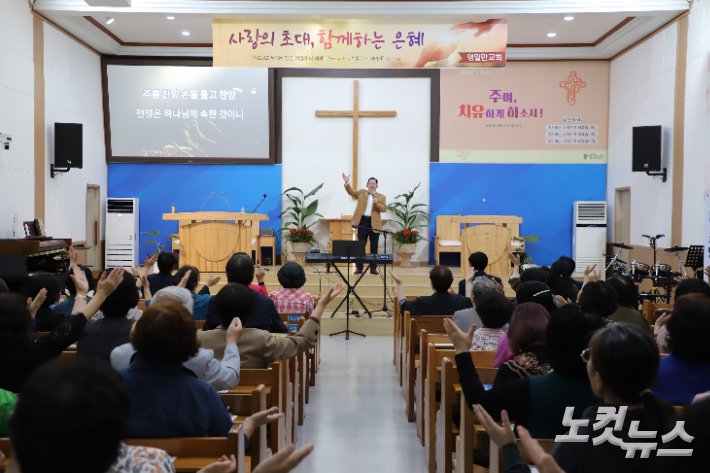 영일만교회는 13일 '포항CBS와 함께 하는 조이포유콘서트'를 개최했다. 유상원 아나운서