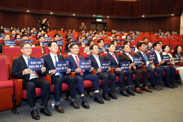 14일 국회에서 열린 특례시 지원 특별법 제정을 위한 국회 정책토론회. 창원시 제공