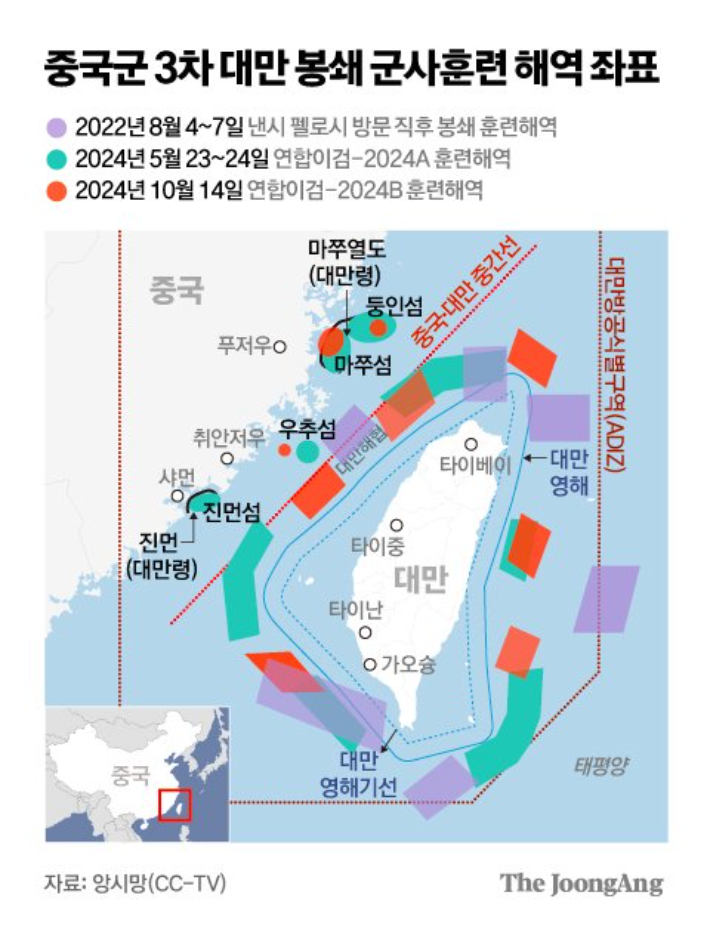 지난 포위훈련지역 출처 중앙