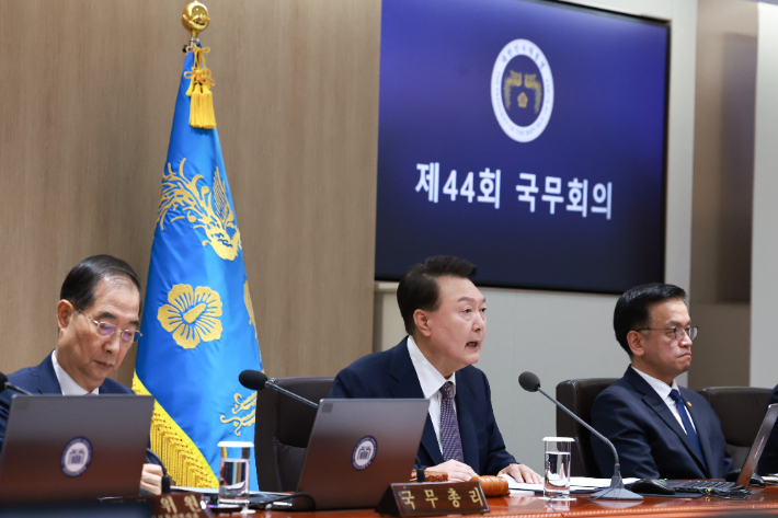 윤석열 대통령이 15일 서울 용산 대통령실 청사에서 열린 국무회의에서 발언하고 있다. 연합뉴스