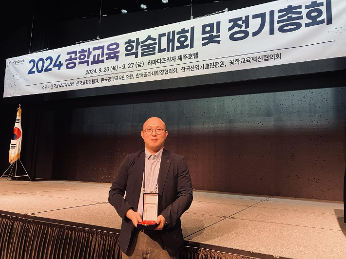 '2024 젊은공학교육자상'을 수상한 화학공학과 김민수 교수. 순천대 제공 