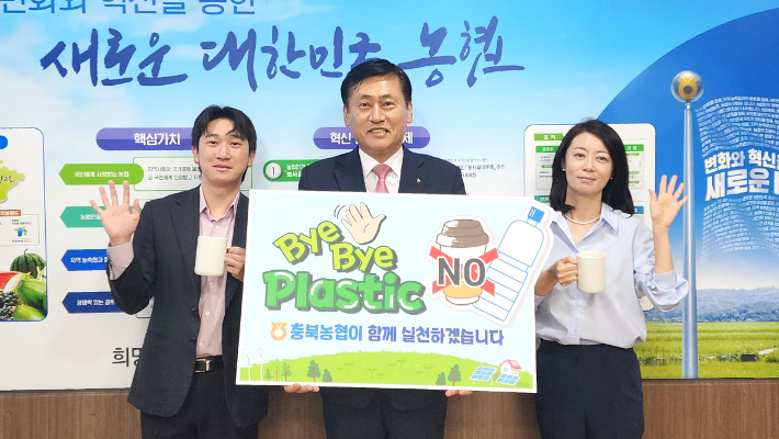 충북농협 제공