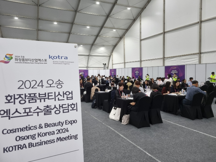 15일 충북 청주시 오송생명과학단지에 마련된  '2024오송화장품뷰티산업엑스포' 비즈니스관 수출상담회에서 국내 업체 관계자들과 해외 바이어들이 이야기를 나누고 있다. 이진욱 기자