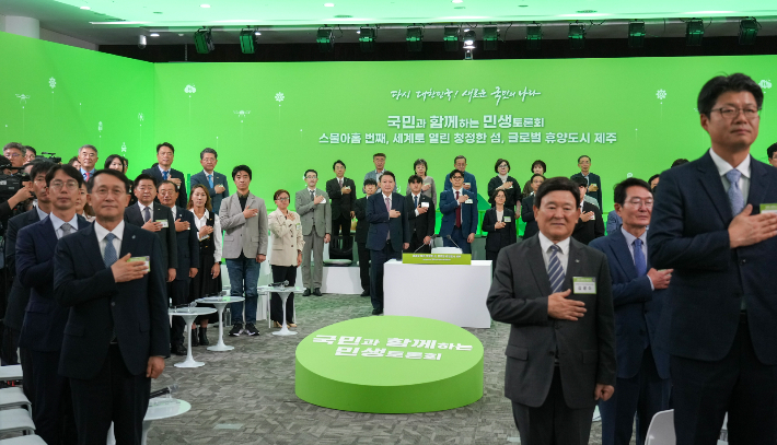 윤석열 대통령이 참석한 제주 민생토론회가 15일 JDC에서 열렸다. 대통령실 제공