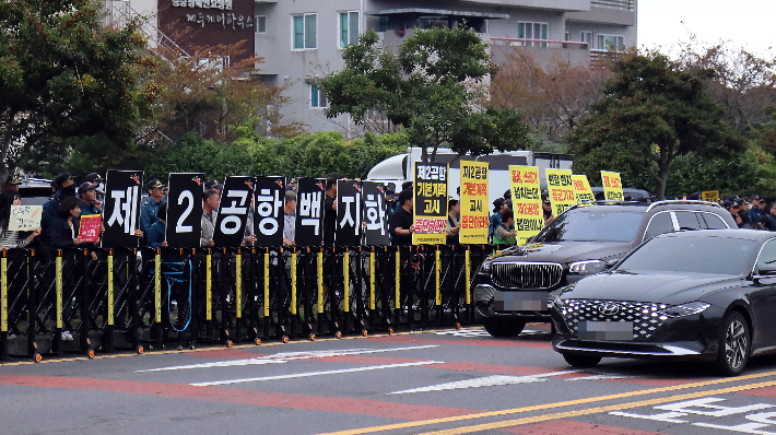 제2공항 반대 기자회견 모습. 민노총 제주본부 제공