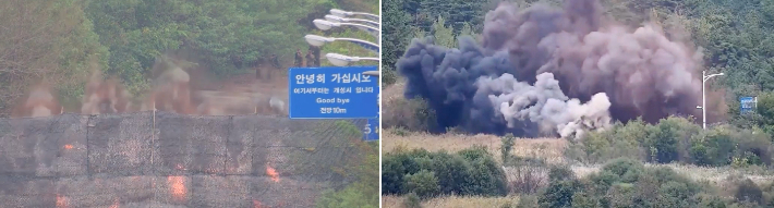 북한이 15일 경의선·동해선 남북 연결도로 일부 구간을 폭파했다고 합동참모본부가 밝혔다. 연합뉴스