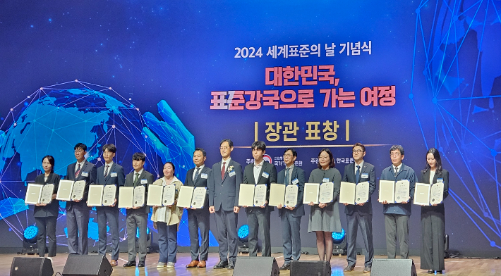 한국원자력환경공단이 세계표준의날 기념식에서 산업통상자원부 장관 표창을 수상했다. 공단 제공