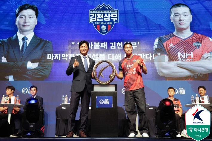 김천 상무 정정용 감독과 김민덕. 한국프로축구연맹 제공