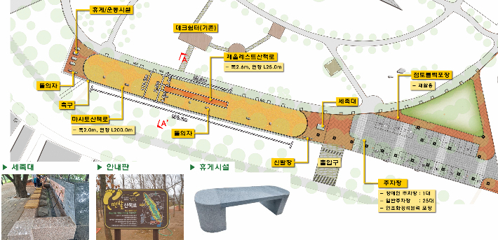 걷기길 주요시설 배치도. 경북대 자료 캡처