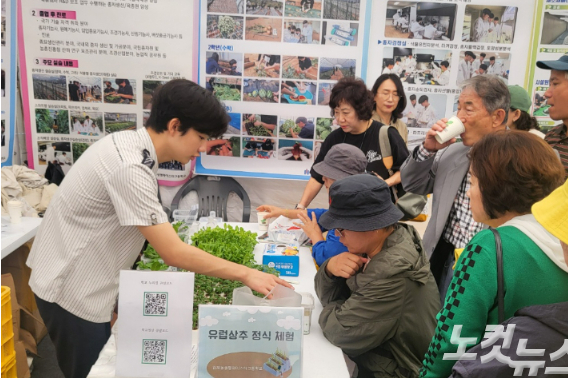 10월 16일 전북 김제에서 열린 '2024 국제종자박람회'에서 김제농생명 마이스터고등학교 학생이 관람객에게 직접 준비한 유럽형 샐러드 상추 키트 체험 상품을 나눠주고 있다. 김민재 기자