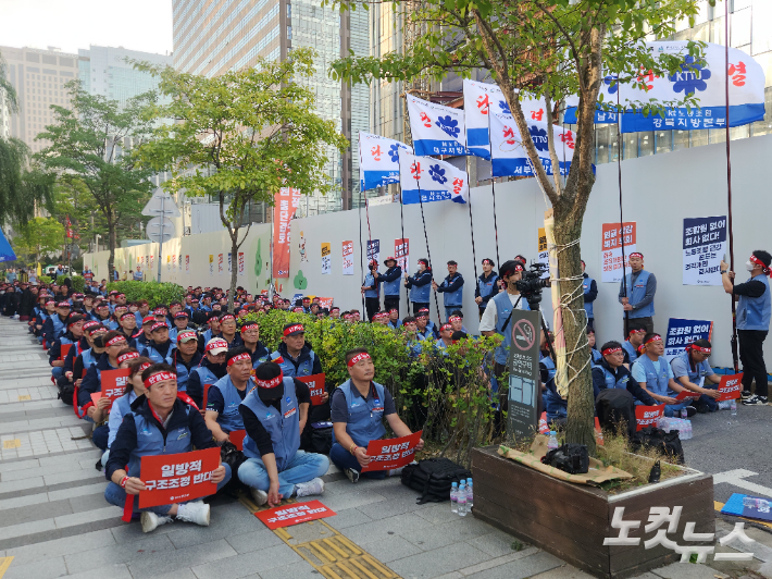 KT 노동조합은 지난 16일 오후 서울 KT 광화문 사옥 앞에서 사측의 조직개편을 강력 규탄하는 '조합간부 총합투쟁 결의대회'를 열었다. 박성은 기자