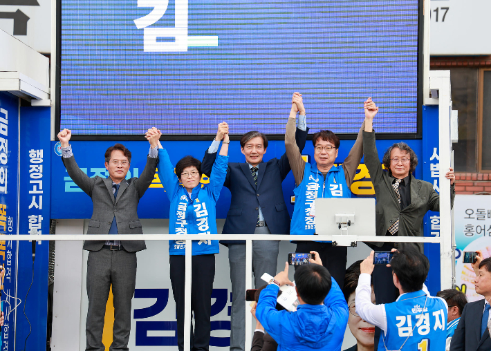 조국혁신당 조국 대표 등 관계자들이 14일 더불어민주당 김경지 후보(왼쪽 두번째) 지원 유세를 벌이고 있다. 김 후보 캠프 제공