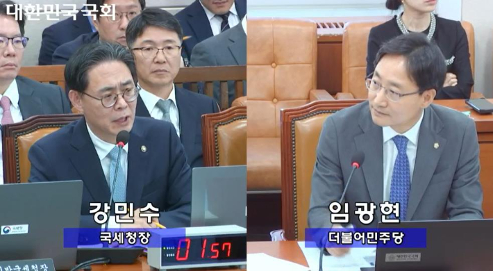 2024 국정감사 기획재정위원회 사진자료. 한국세무사회 제공