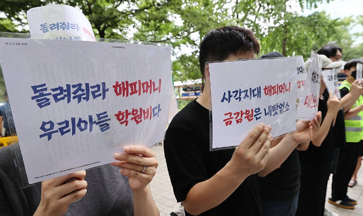 [단독]경찰, '해피머니 발행사' 전·현직 관계자 압수수색