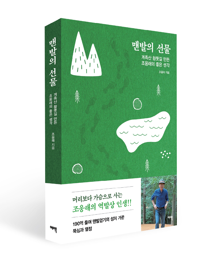 선양소주 제공