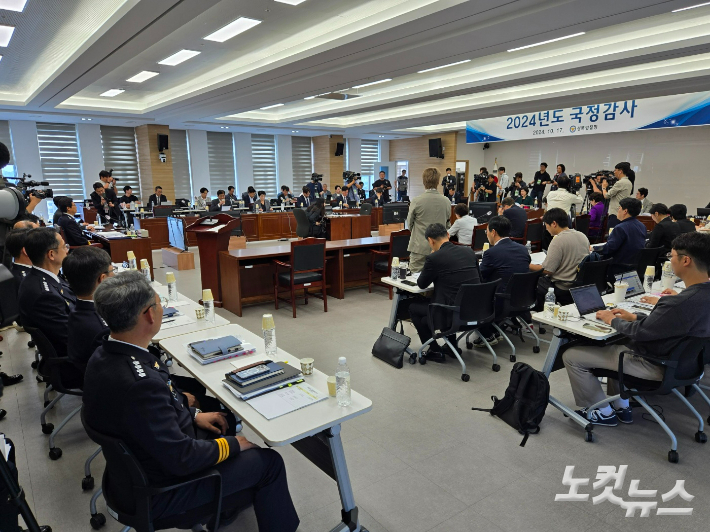 17일 국회 행정안전위원회가 경북경찰청에 대한 국정감사를 벌였다. 류연정 기자