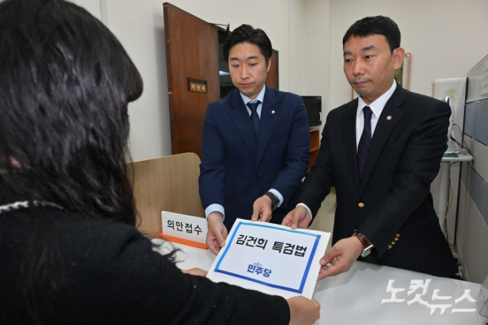 더불어민주당 김용만 원내부대표(왼쪽부터)와 김용민 원내정책수석부대표가 17일 국회 의안과에 '김건희특검법'을 제출하고 있다. 윤창원 기자