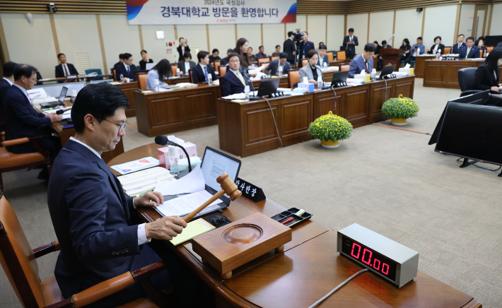 17일 대구 북구 경북대 글로벌플라자에서 국회 교육위원회의 대구교육청, 경북교육청, 강원교육청에 대한 국정감사가 열리고 있다. 연합뉴스