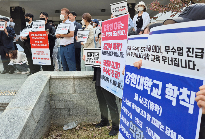 의대 휴학 승인 요구하는 경북대·강원대의대 교수비대위, 학생비대위, 학부모 비대위 연합. 연합뉴스