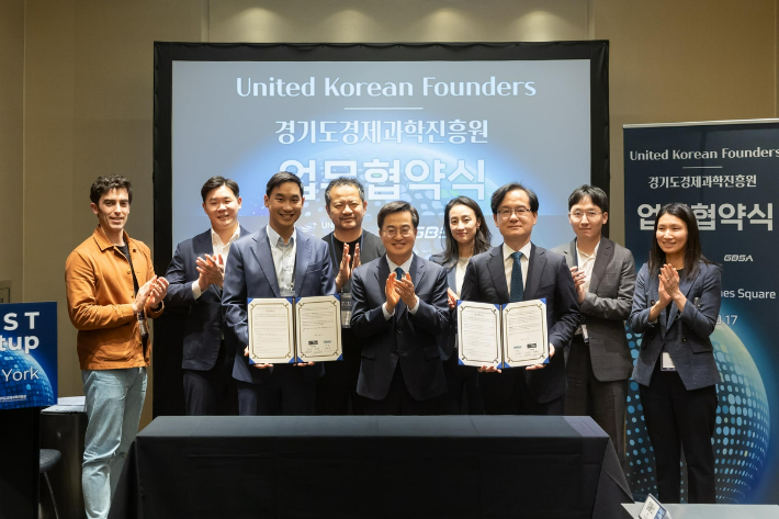 美유니콘들과 어깨동무한 경기도…"스타트업 생태계 강화" - 뉴스 썸네일 이미지