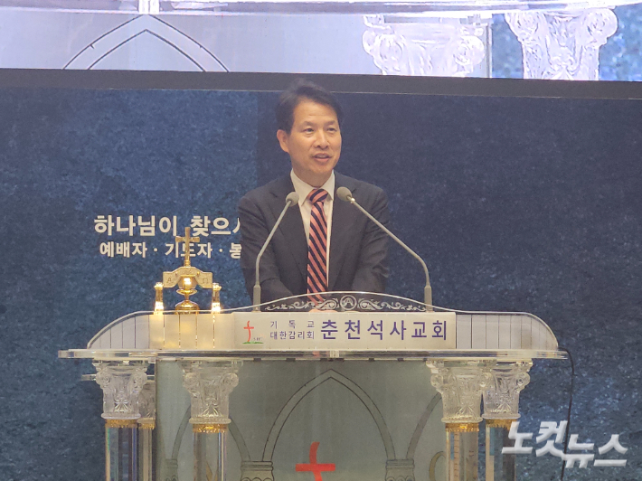 춘천기독교연합회 신임회장 김한호 목사. 최원순 국장