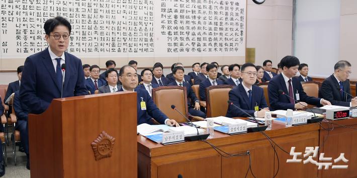 이창수 서울중앙지검장이 18일 서울 여의도 국회 법제사법위원회의 서울고검·수원고검·서울중앙지검 등에 대한 국정감사에서 업무보고를 하고 있다.