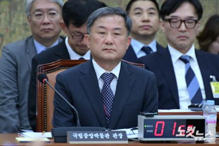 김재홍 국립중앙박물관장이 18일 서울 여의도 국회 문화체육관광위원회의 국립중앙박물관·국립중앙도서관·국립민속박물관 등 국정감사에 출석해 있다.