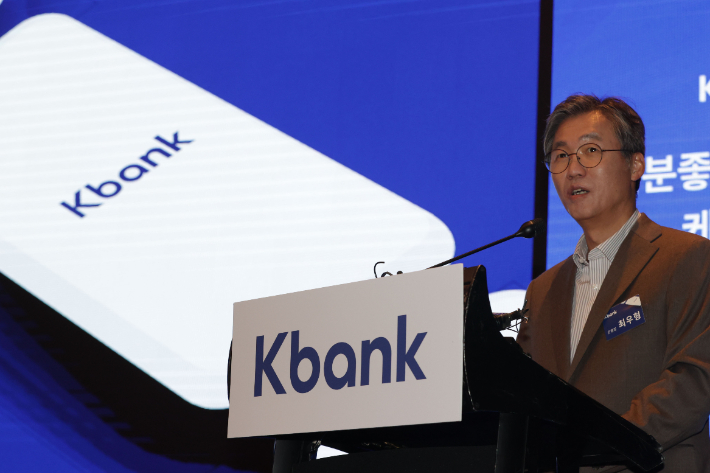 최우형 케이뱅크 은행장. 연합뉴스 