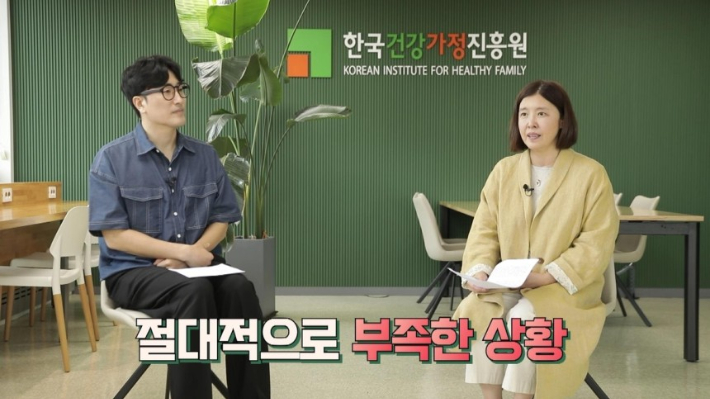 개그맨 황영진의 '아이돌봄서비스' 체험 다큐멘터리 4부작 중 한 장면. 여성가족부 유튜브 캡처