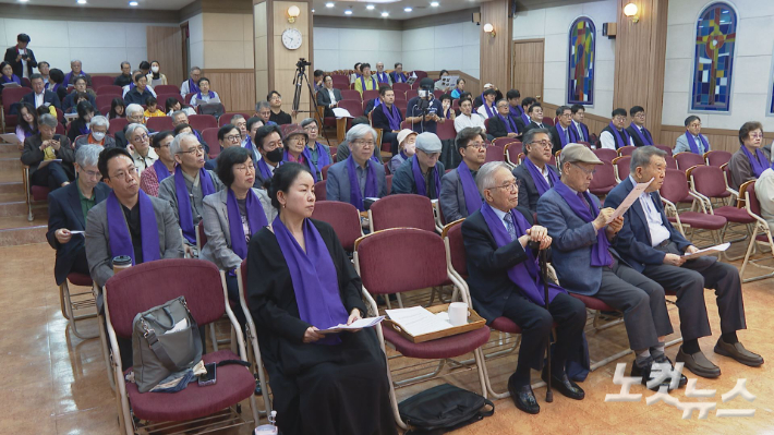 윤석열 폭정종식 그리스도인모임에는 과거 민주화운동에 힘쓴 김상근 원로 목사 등 교계 원로 8명이 모임 고문을 맡았다. 발족예배 참석자들은  '폭정 희생자들을 위하여', '폭정에 동조한 한국교회의 회개를 위하여'라는 제목으로 시국기도를 드렸다.   최내호 영상기자