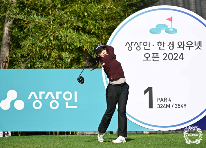 박보겸. KLPGA 제공