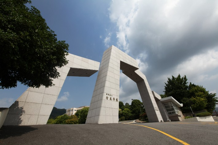 청암대학교 정문. 청암대 제공 