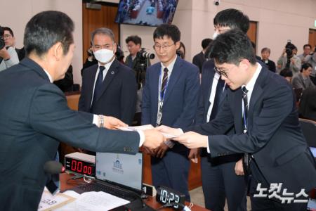 국회 법사위, 김건희 여사 국감 동행명령장 발부