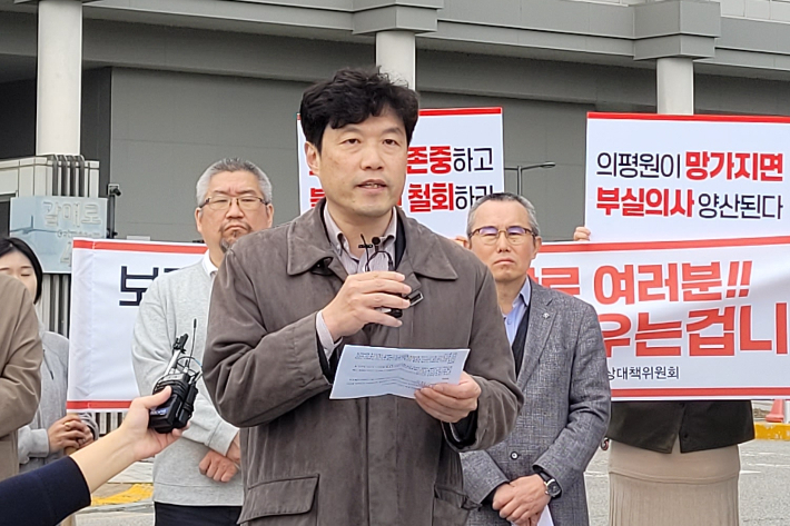 최창민 전국의과대학교수비상대책위원회(전의비) 위원장. 전의비 제공