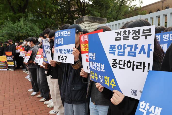 서울의대 학생회 관계자들이 21일 오후 서울 혜화역 3번 출구 인근에서 교육부 감사 관련 규탄 집회를 하고 있다. 연합뉴스