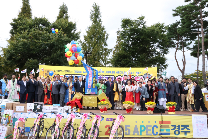 제25회 지구촌 축제 한마당 행사 참석자들이 기념사진을 촬영하고 있다. 경주시 제공