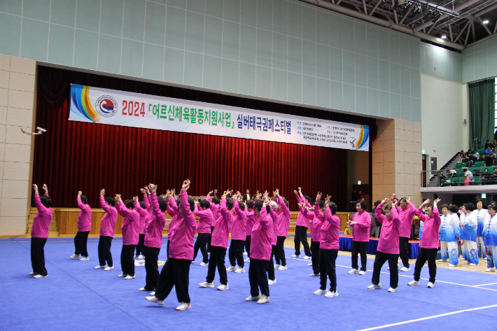 지난 19일 열린 대한우슈협회의 2024년 어르신 체육 활동 지원 사업 '실버 태극권 페스티벌' 모습. 협회