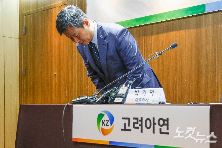 MBK-영풍과 경영권 분쟁이 이어지고 있는 고려아연 박기덕 대표이사가 22일 오전 서울 중구 코리아나호텔에서 긴급 기자회견을 열고 "MBK와 영풍이 연이은 가처분 신청을 제기하고 결정이 날 때까지 일방적 주장을 유포하며 시장에 온갖 불확실성과 혼란을 불어넣은 것은 주가조작, 사기적 부정거래 등 시장 교란 행위에 해당할 수 있다"면서 "반드시 책임을 묻겠다"고 말하고 있다. 황진환 기자