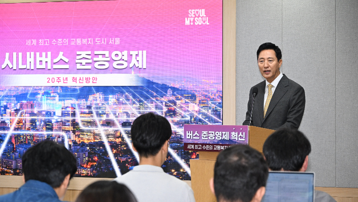 서울시 제공 