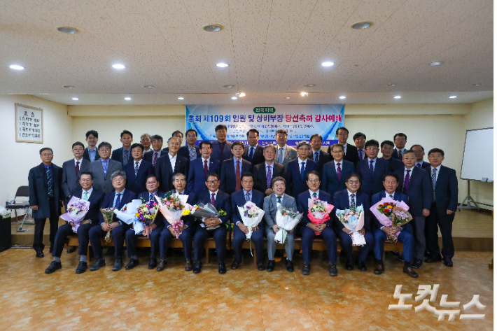 예장 합동 총회 제109회 임원 및 상비부장 기관장 당선 축하 감사예배가 지난 18일 전북신학교에서 열렸다.