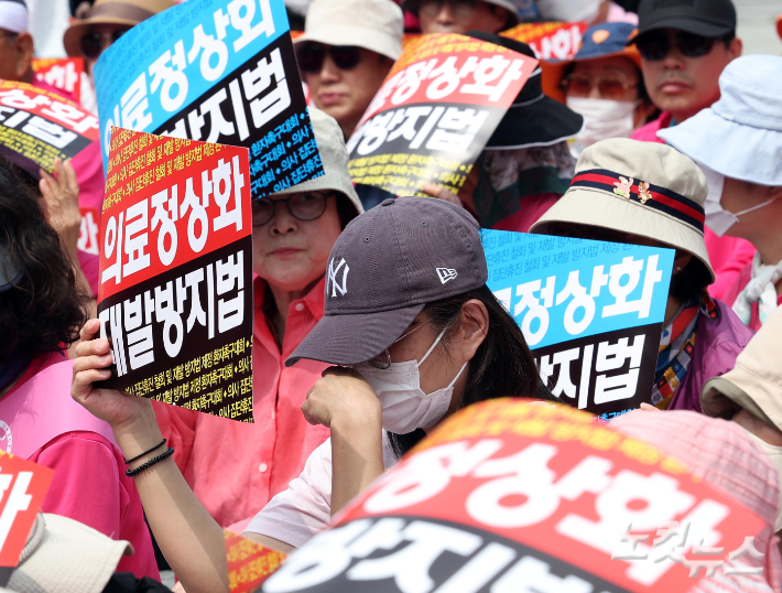 한국유방암환우총연합회, 한국환자단체연합회, 한국희귀·난치성질환연합회 등 92개 환자단체가 지난 7월 4일 종로구 보신각 앞에서 '의사 집단휴진 철회 및 재발방지법제정 환자촉구대회'를 갖고 환자의 치료받을 권리 보장을 촉구하고 있다. 황진환 기자