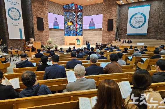 21일 서울 연동교회에서 진행된 한국선교 140주년 기념예배. 