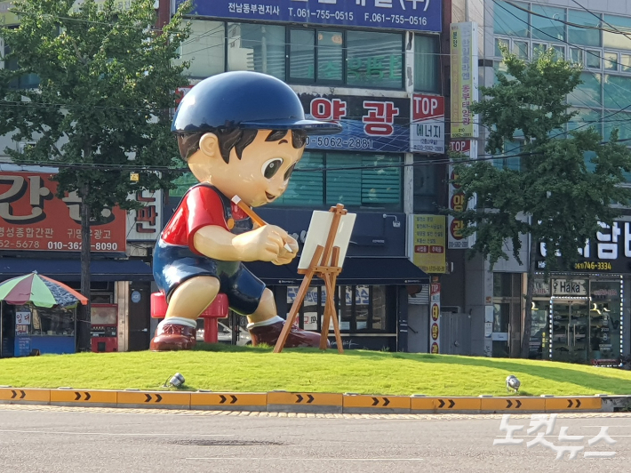 순천의료원 로터리 캐릭터 조형물 순식이. 고영호 기자