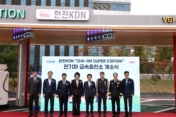 한전KDN 제공