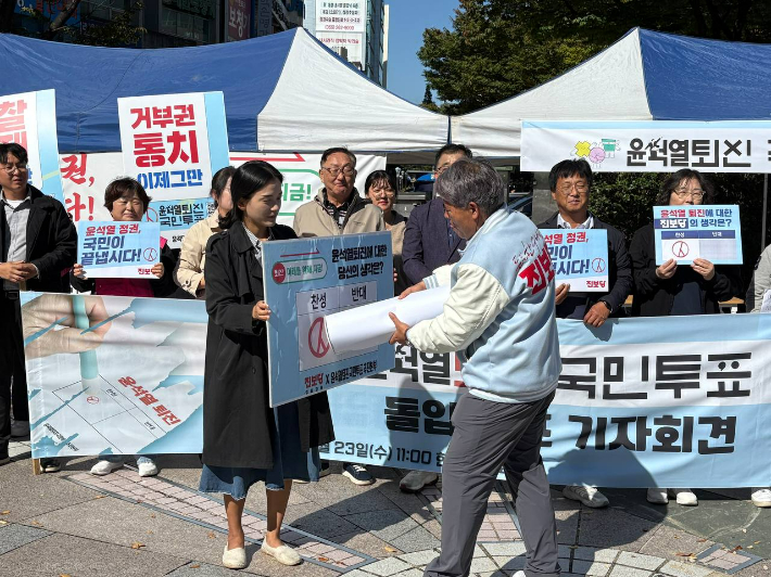 윤석열 정권 퇴진 국민투표. 진보당 경남도당 제공 