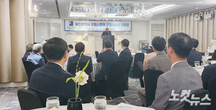 24일 오전, 부산농심호텔에서 열린 부산교계 지도자 간담회에서 밀알복지재단 홍정길 이사장이 인사 말씀을 하고 있다. 이강현 기자 