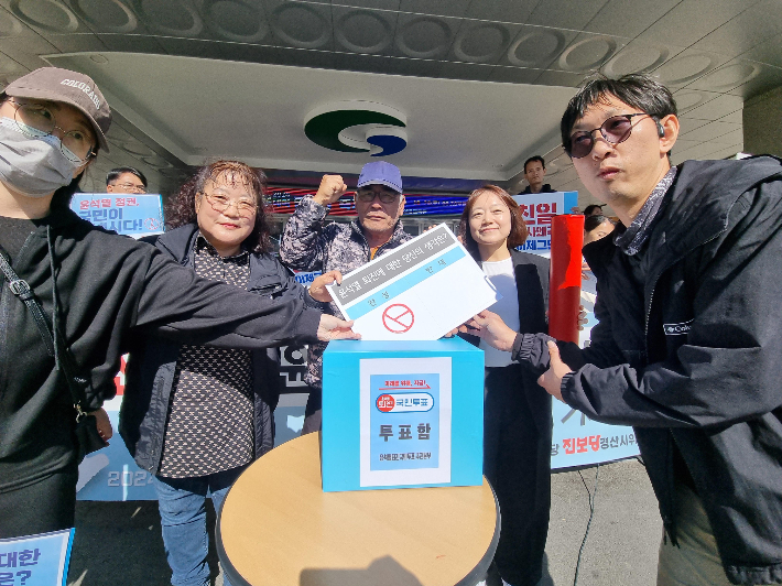 진보당 경북도당이 경산시청에서 '윤석열 퇴진 국민투표' 돌입을 선포하는 기자회견 뒤 퍼포먼스를 펼치고 있다. 진보당 제공