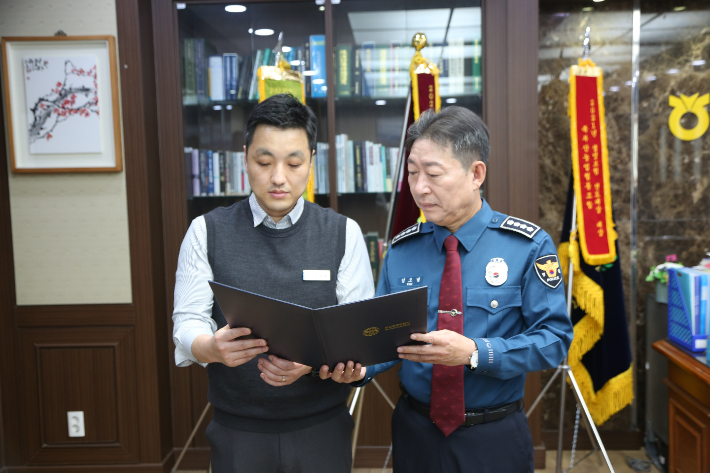 24일 오전 김오녕 부산 북부경찰서장이 보이스피싱 피해를 막은 은행 직원에게 감사장을 전달하고 있다. 부산 북부경찰서 제공