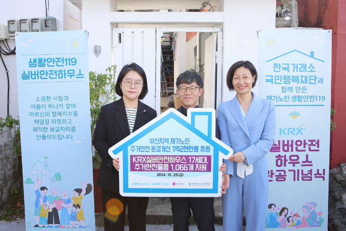 한국거래소 제공 